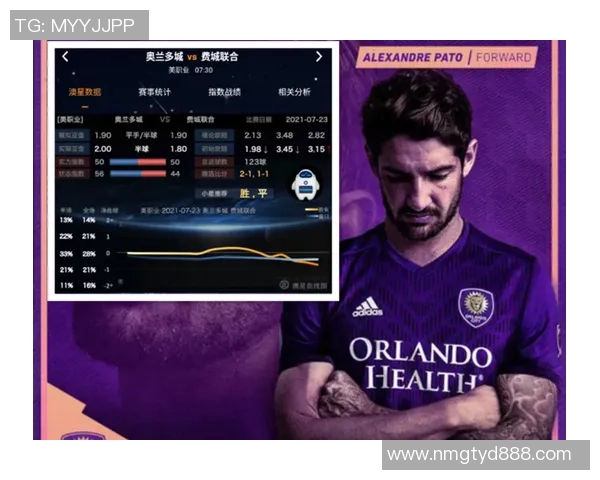 费城联合与奥兰多城比赛因天气原因推迟至另行通知